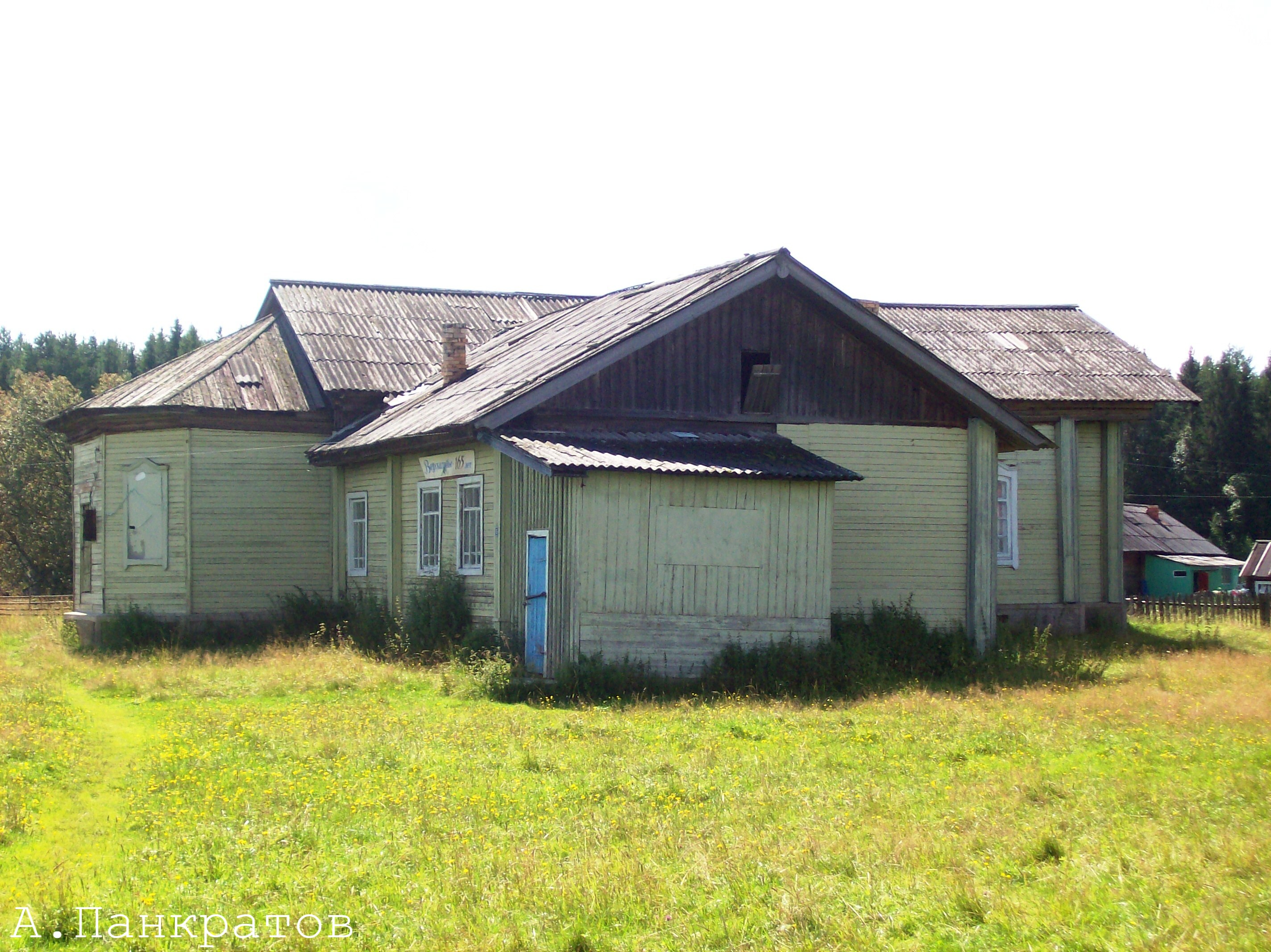 Верхолузье, церковь Василия Великого, 1895